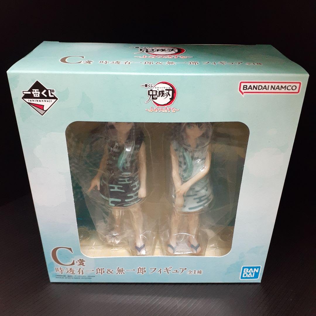 Amazon.co.jp: 一番くじ☆鬼 滅～ふめつのきずな～C賞 有一郎&無一郎